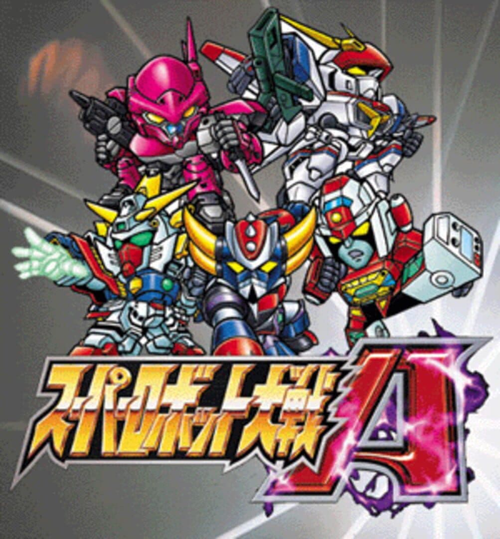 Cover of Super Robot Taisen A
