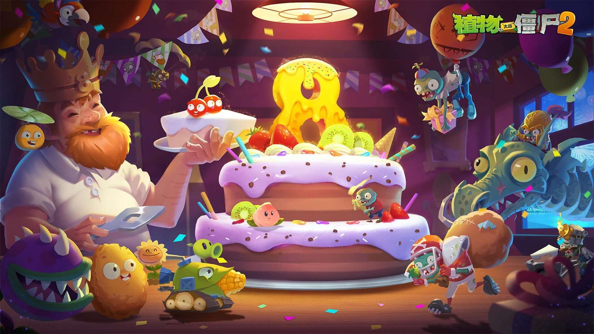 Artwork of Plants vs. Zombies 2: It's About Time