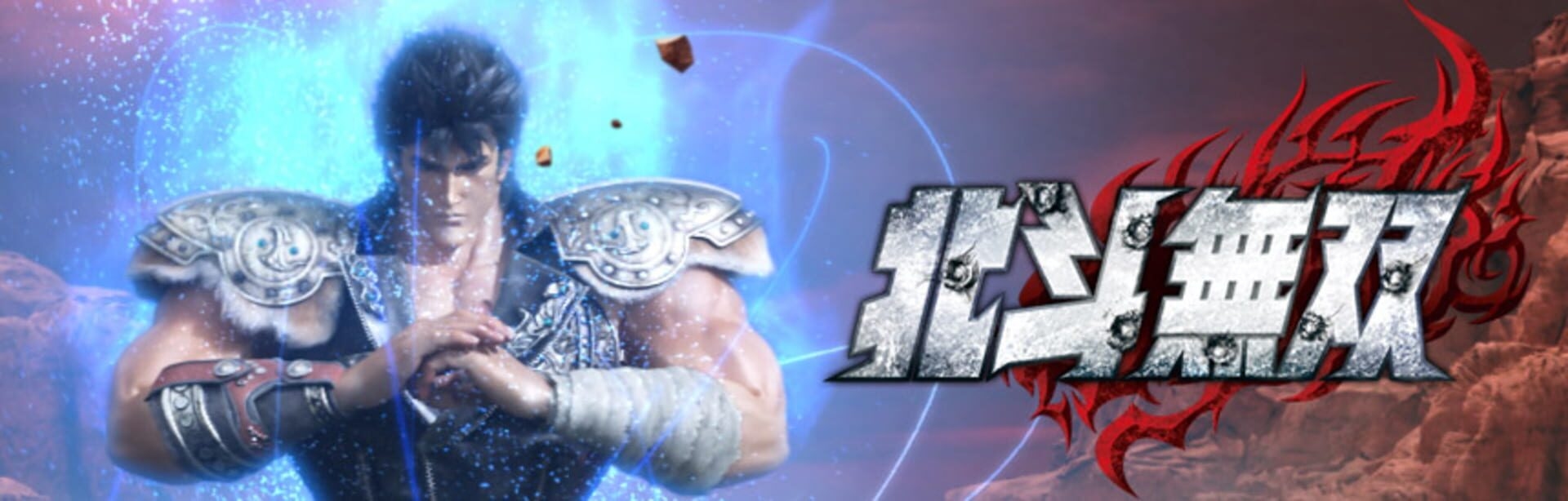 Artwork of Fist of the North Star: Ken's Rage