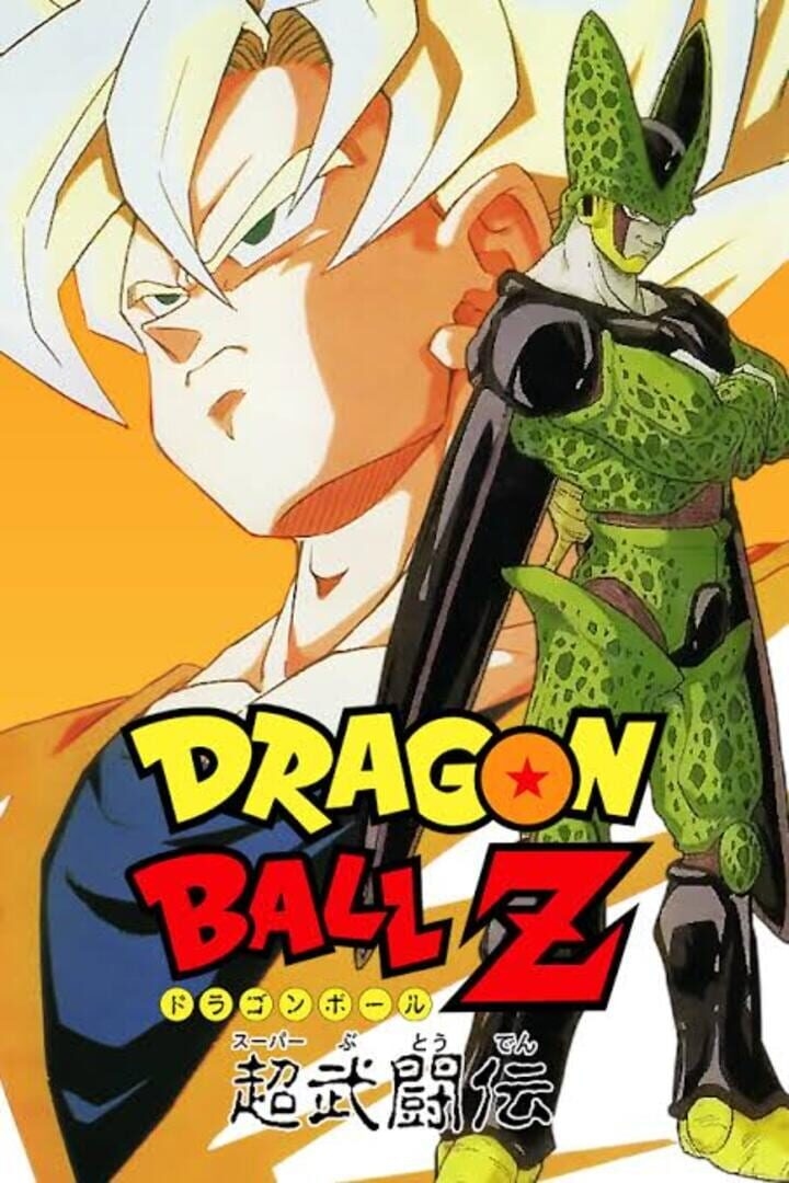 Artwork of Dragon Ball Z: Super Butouden