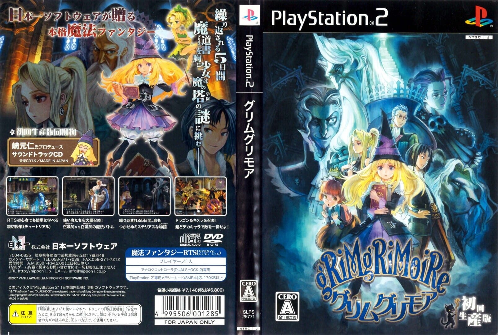 Artwork of GrimGrimoire