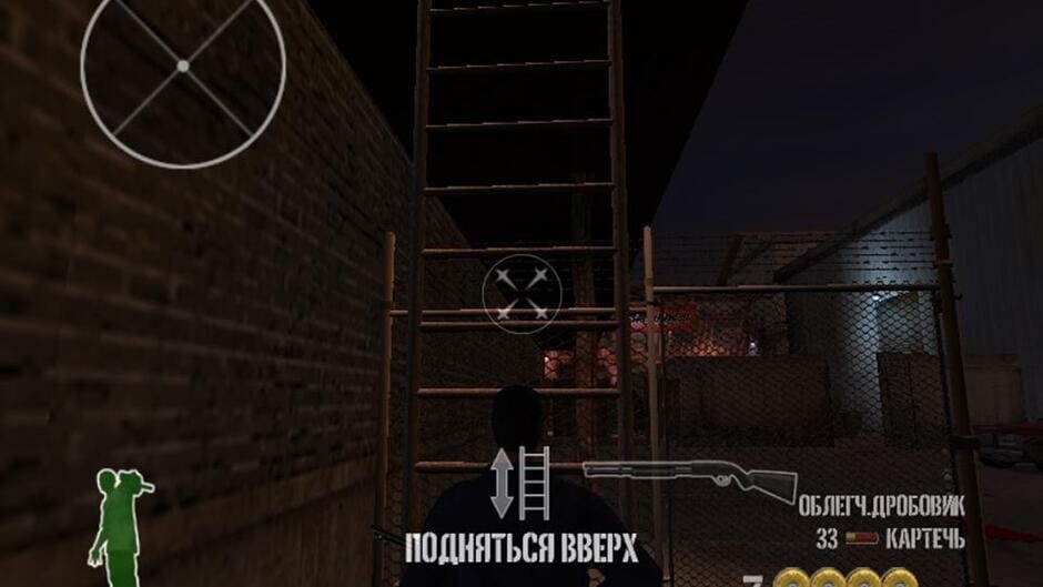 Screenshot 25 To Life