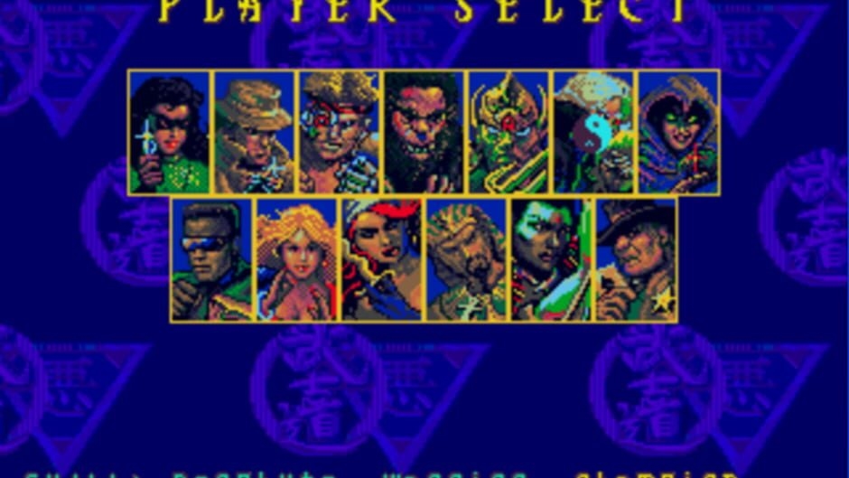 Screenshot Eternal Champions