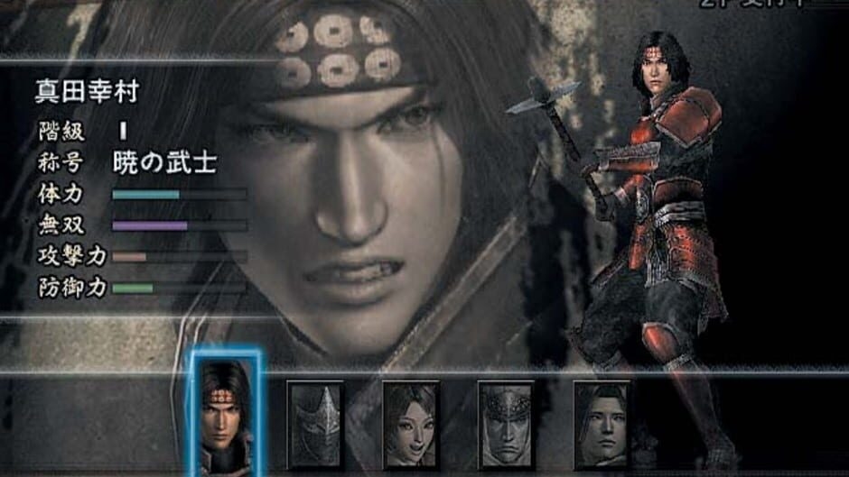 Screenshot Samurai Warriors