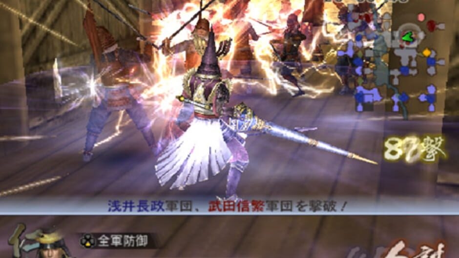 Screenshot Samurai Warriors 2 Empires
