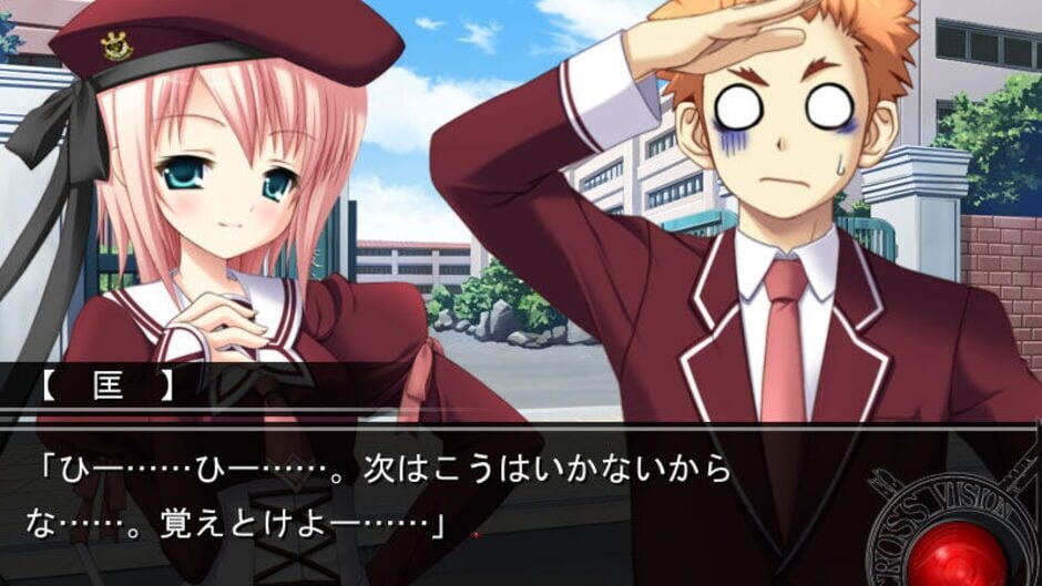 Screenshot 11eyes: Tsumi to Batsu to Aganai no Shoujo
