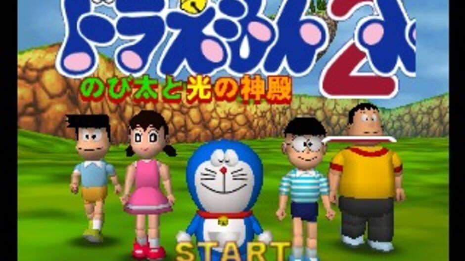 Screenshot Doraemon 2: Nobita to Hikari no Shinden