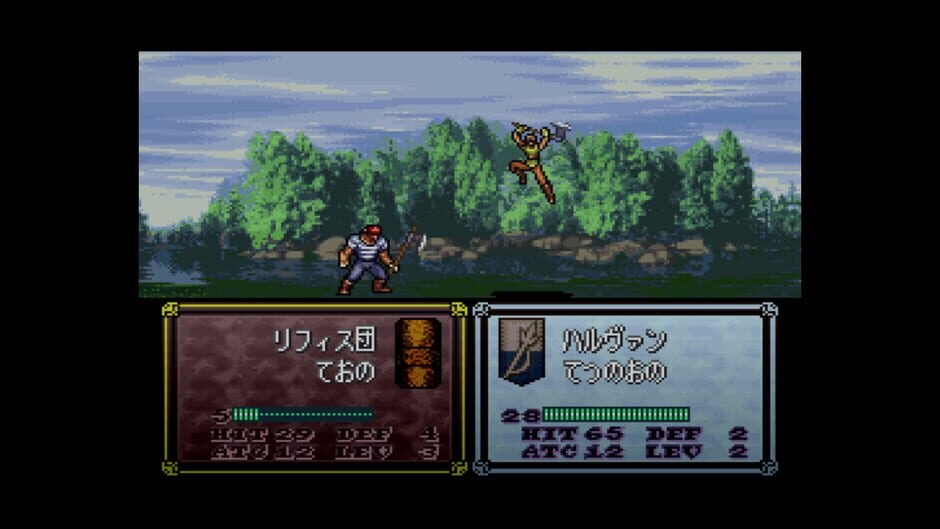 Screenshot Fire Emblem: Thracia 776