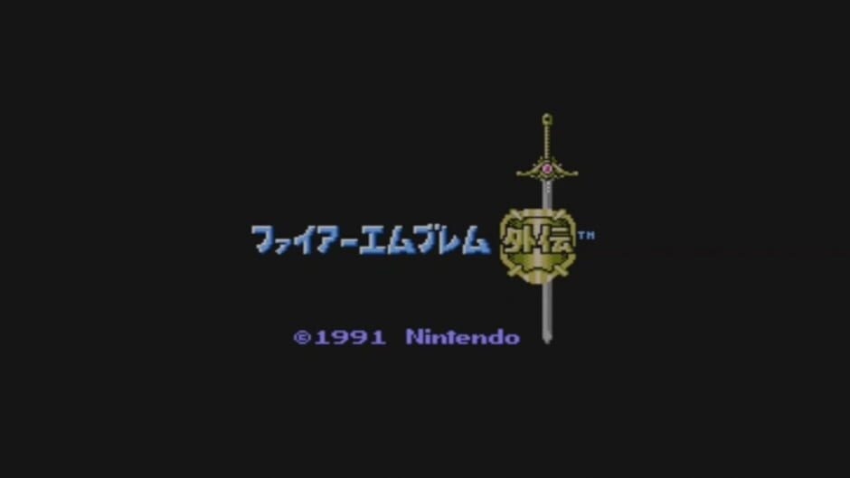 Screenshot Fire Emblem Gaiden