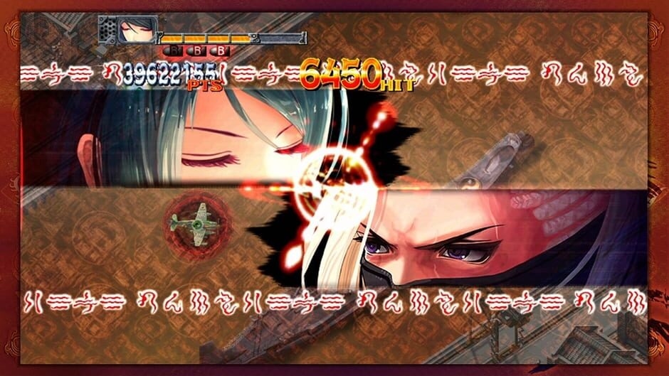 Screenshot Akai Katana