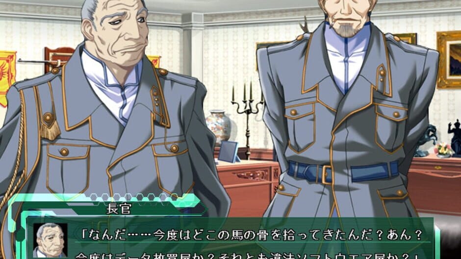 Screenshot Baldr Force