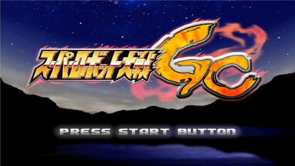 Screenshot Super Robot Taisen GC