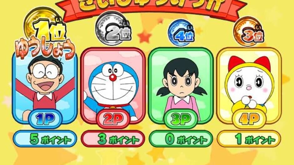 Screenshot Doraemon Wii: Himitsu Dougu-ou Ketteisen!