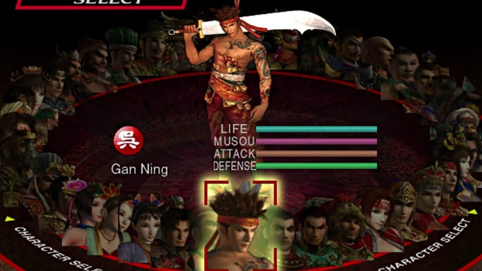 Screenshot Dynasty Warriors 3