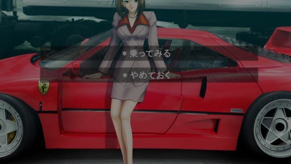 Screenshot Phantom of Inferno