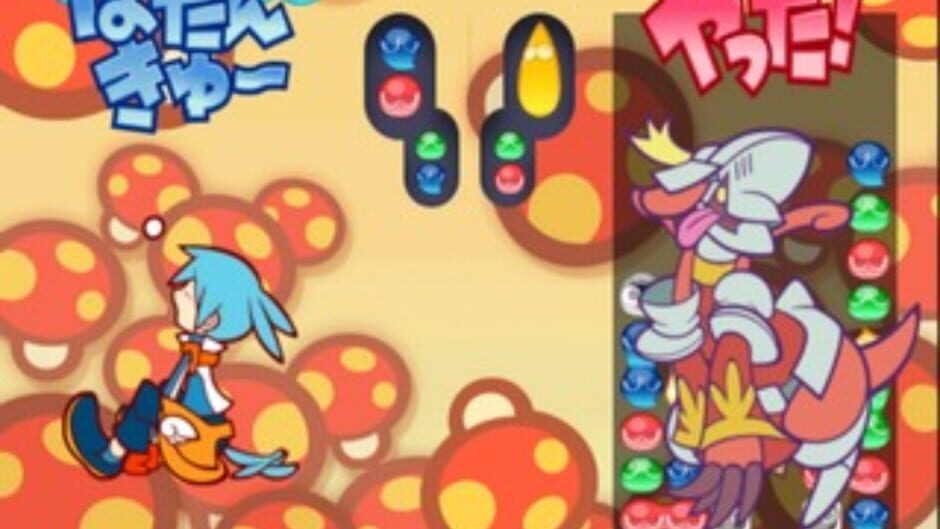 Screenshot Puyo Puyo! 15th Anniversary