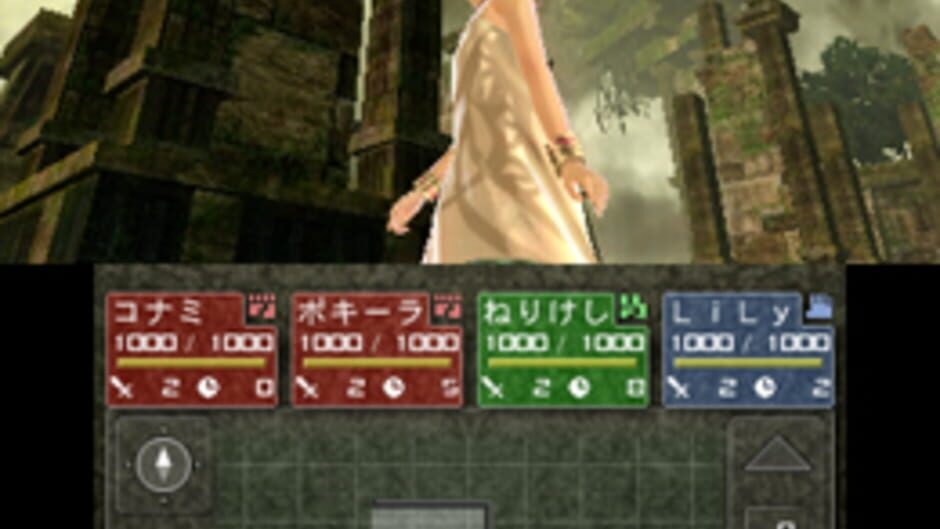 Screenshot Beyond the Labyrinth