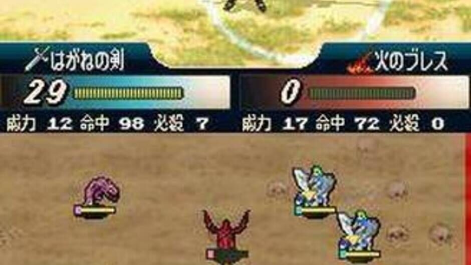 Screenshot Fire Emblem: New Mystery of the Emblem