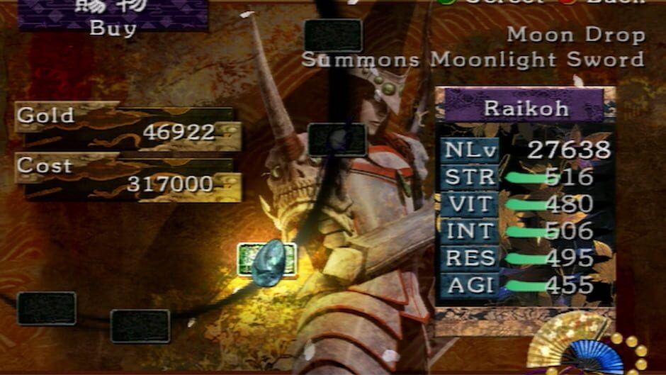 Screenshot Otogi 2: Immortal Warriors