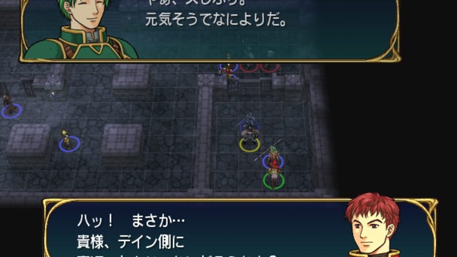 Screenshot Fire Emblem: Path of Radiance