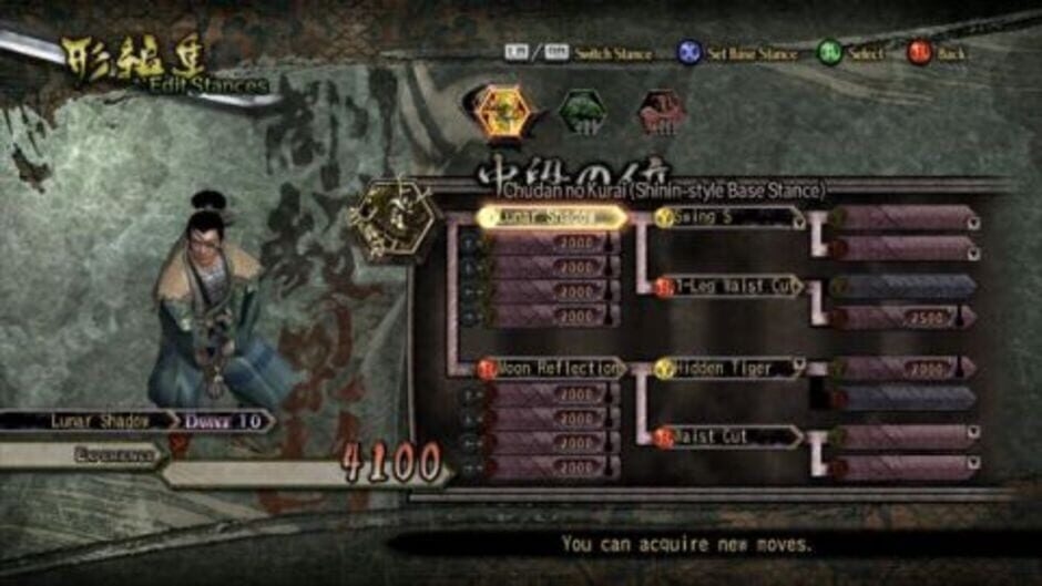 Screenshot Kengo: Legend of the 9