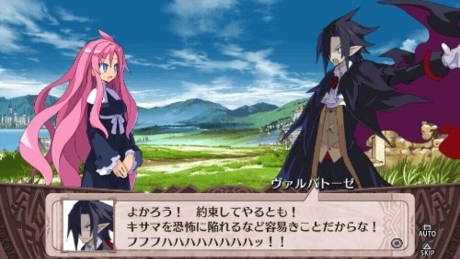 Screenshot Disgaea 4: A Promise Unforgotten